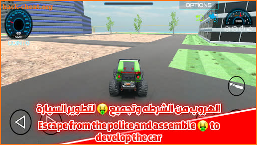 Real Car.io screenshot