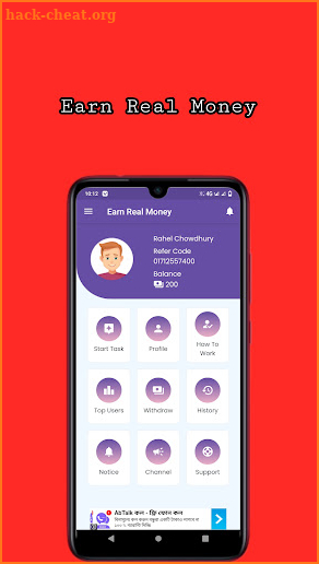 Real Money Earn screenshot