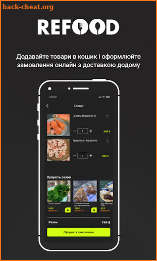 REFOOD screenshot