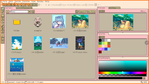 Resprite screenshot