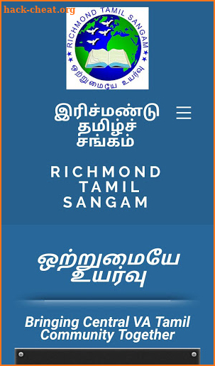 Richmond Tamil Sangam screenshot