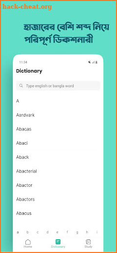 Ridmik Dictionary - Offline screenshot