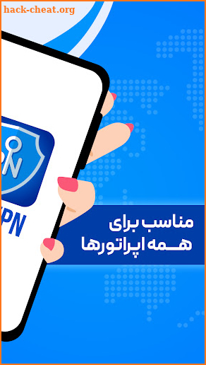 فیلتر شکن قوی پرسرعت RN VPN screenshot