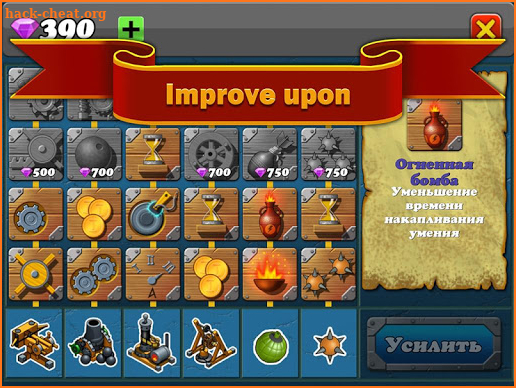 Roman Wars 2: Tower Defense screenshot