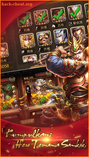 Romance in Three Kingdoms screenshot