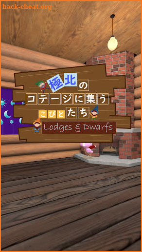 Room Escape: Lodges & Dwarfs screenshot