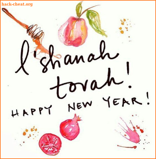 Rosh Hashanah Greetings screenshot