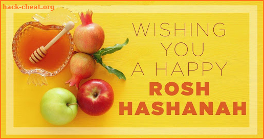 Rosh Hashanah Greetings screenshot