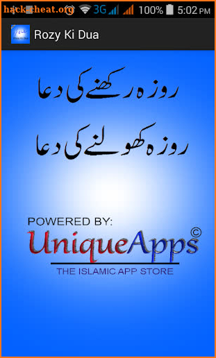 Roza ki Dua with Audio/Mp3 screenshot