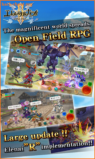 RPG Elemental Knights R (MMO) screenshot