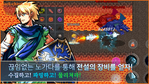 노가다RPG VIP screenshot