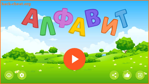 Russian alphabet for kids. Letters and sounds. screenshot