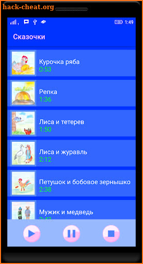 Russian fairy tales screenshot