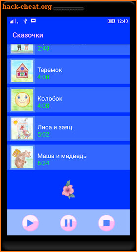 Russian fairy tales screenshot