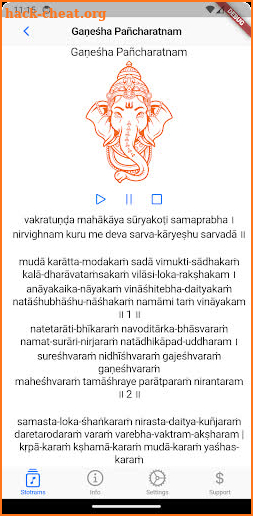 Sahasradala Padma Aradhana 3 screenshot