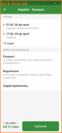 Şäherara bilet screenshot