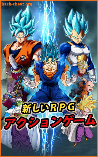 Saiyan Legends screenshot