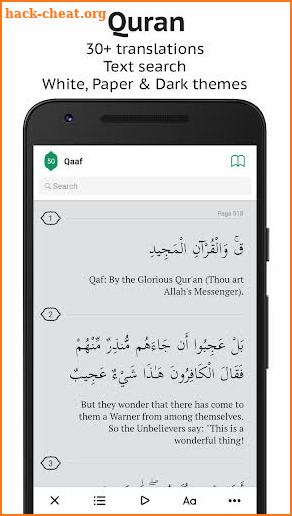 Sajda: Muslim Prayer, Azan screenshot