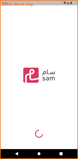 Sam سام screenshot