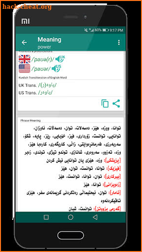 SardamDict Pro + Camera Dictionary screenshot