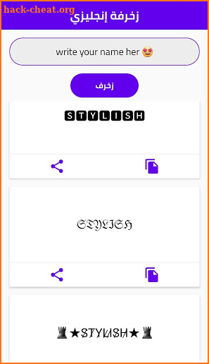 Sayed Stylish Text - سيد زخرفة screenshot