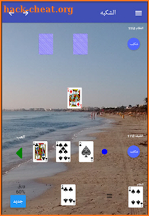 Scopa screenshot