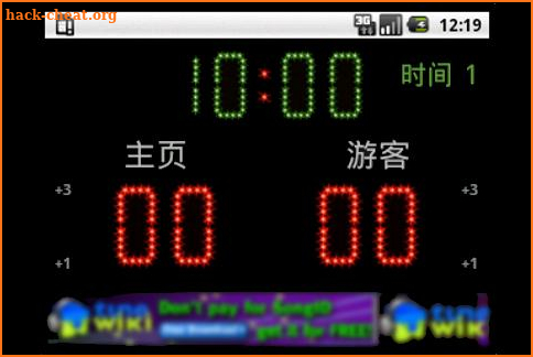 Scoreboard Basket ++ screenshot