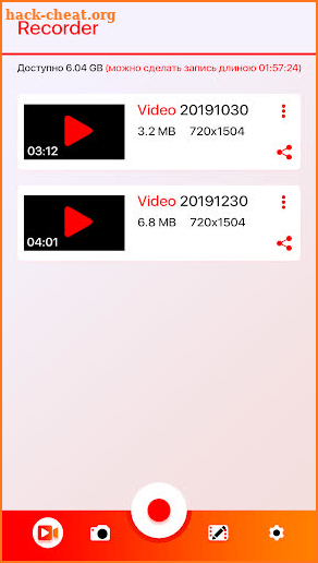 Screen Recorder & Video Recorder screenshot