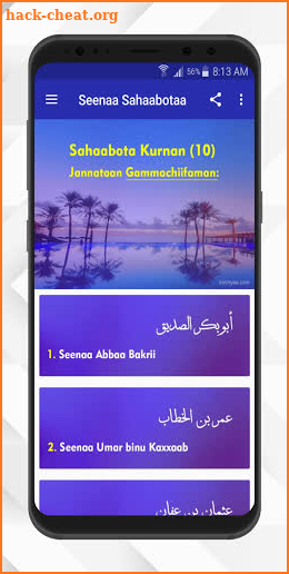 Seenaa Sahaabota Kurnan Jannataan Gammachiifaman screenshot
