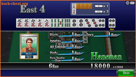 SEGA NET MAHJONG MJ screenshot