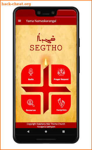 Segtho screenshot