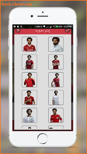 Selfie With Mohamed Salah screenshot