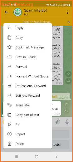 Shad Messenger screenshot