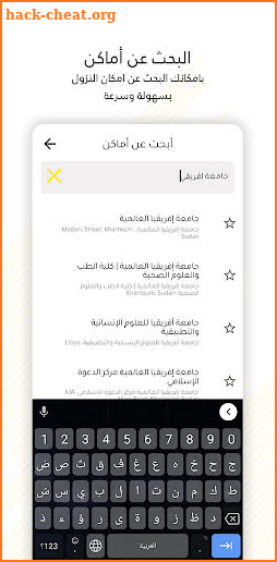 share taxi screenshot