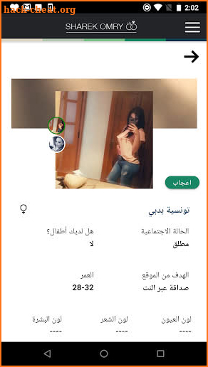 Sharekomry screenshot