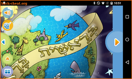 Shazak Parsha - Bible Stories screenshot