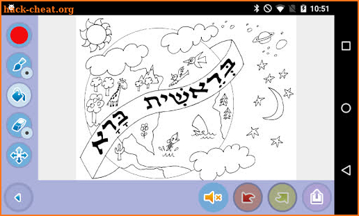 Shazak Parsha - Bible Stories screenshot