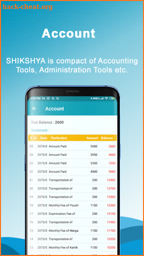 Shikshya screenshot