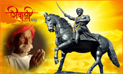 Shivaji Photo Frame : Maratha King 2021 screenshot