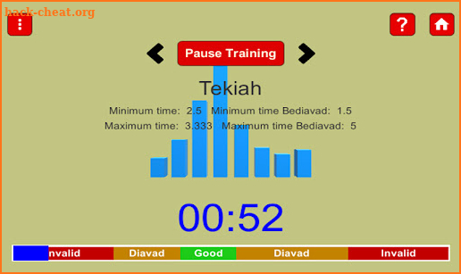 Shofar Trainer 1-2-3 screenshot