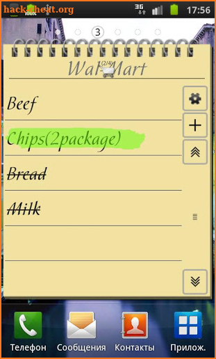 Shopping List+ screenshot