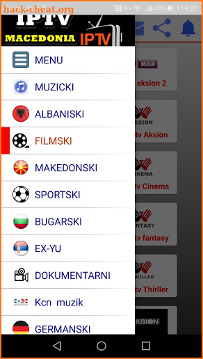 shqiptv shiko online screenshot