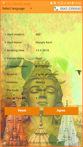 shri kashi vishwanath aarti booking screenshot