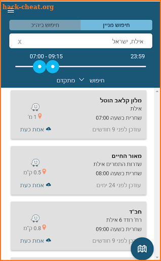 Shul Tefila and Minyan finder screenshot