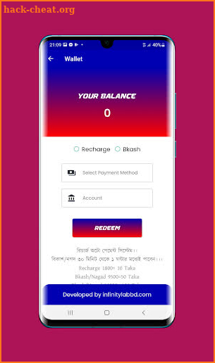 Shuvo Cash V2 screenshot