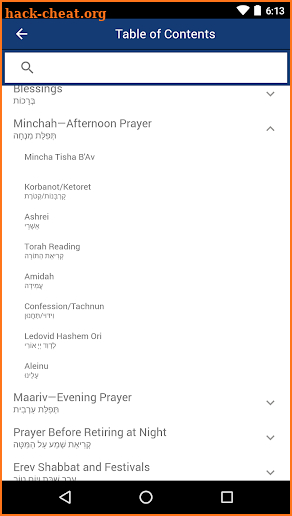 Siddur Tehillat Hashem – Annotated Edition screenshot