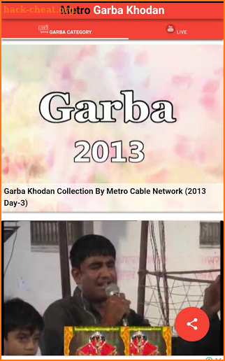 Sidheshwari Garba Khodan screenshot