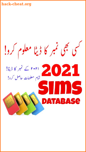 Sim Owner Details Pakistan screenshot