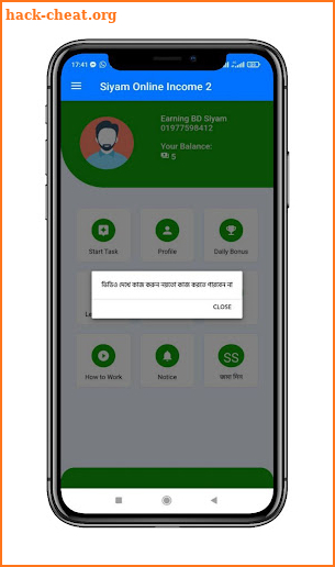 Siyam Online Income 2 screenshot