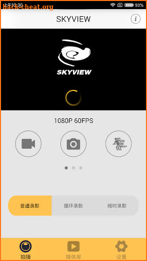 SKYVIEW screenshot